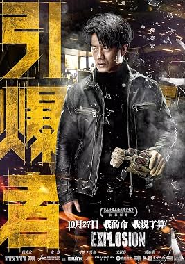 LugaTv | Watch Yin bao zhe for free online