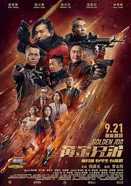LugaTv | Watch Huang jin xiong di for free online