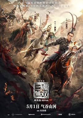 LugaTv | Watch Zhen · San guo wu shuang for free online