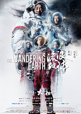 LugaTv | Watch The Wandering Earth for free online