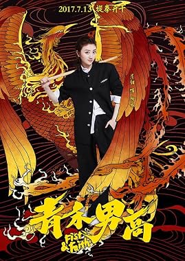 LugaTv | Watch Fist  and Faith for free online