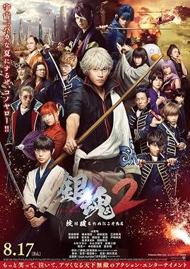 LugaTv | Watch Gintama 2 Okite wa yaburu tame ni koso aru for free online