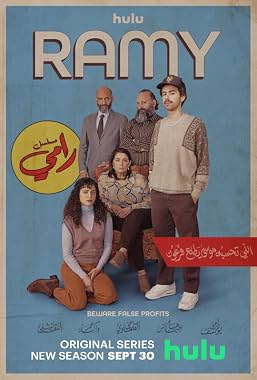 LugaTv | Watch Ramy seasons 1 - 3 for free online