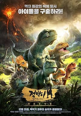 LugaTv | Watch Dino King 3D Journey to Fire Mountain for free online