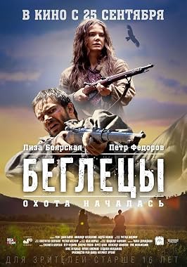 LugaTv | Watch Begletsy for free online