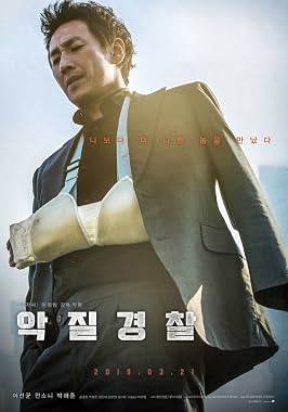 LugaTv | Watch Akjilkyungchal for free online