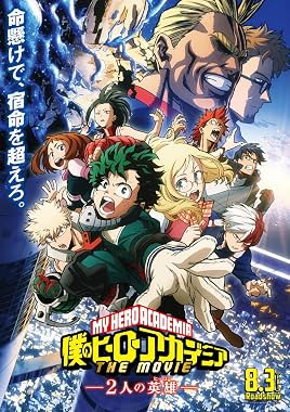 LugaTv | Watch My Hero Academia Two Heroes for free online