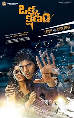 LugaTv | Watch Okka Kshanam for free online