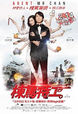 LugaTv | Watch Dong du te gong for free online