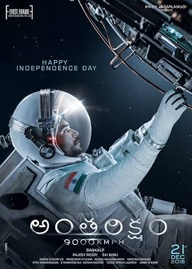 LugaTv | Watch Antariksham 9000 kmph for free online