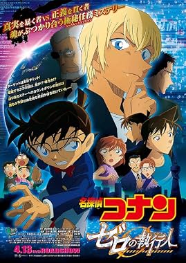 LugaTv | Watch Meitantei Conan Zero no Shikkônin for free online