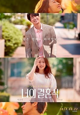 LugaTv | Watch Neo eui kyeol hoon sik for free online