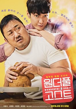 LugaTv | Watch Wondeopul goseuteu for free online