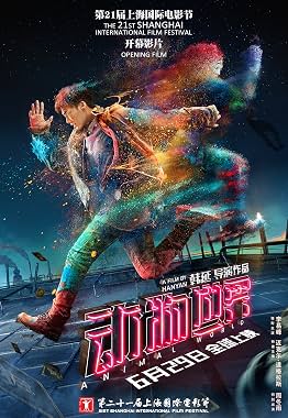 LugaTv | Watch Dong wu shi jie for free online