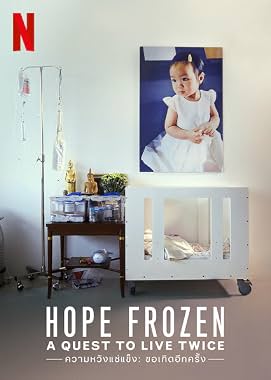LugaTv | Watch Hope Frozen for free online
