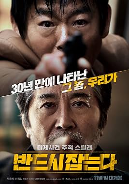 LugaTv | Watch Ban deu si jab neun da for free online