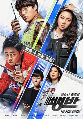 LugaTv | Watch Bbaengban for free online