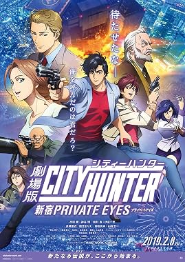 LugaTv | Watch City Hunter Shinjuku Private Eyes for free online