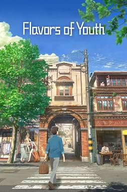 LugaTv | Watch Si shi qing chun for free online