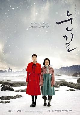 LugaTv | Watch Nun gil for free online