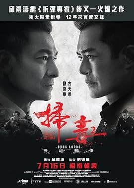 LugaTv | Watch So duk 2 Tin dei duei kuet for free online