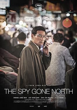 LugaTv | Watch Gongjak for free online