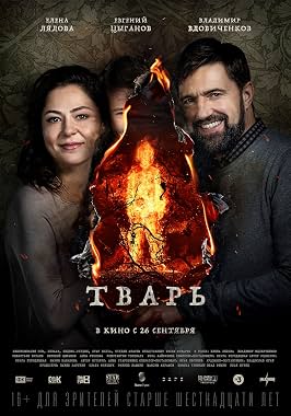 LugaTv | Watch Tvar for free online