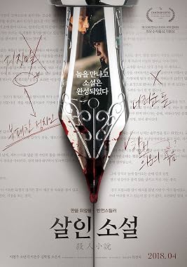 LugaTv | Watch Sal in so seol for free online