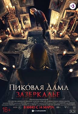 LugaTv | Watch Pikovaya dama. Zazerkale for free online
