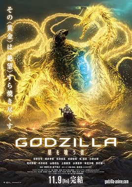 LugaTv | Watch Gojira hoshi wo kû mono for free online