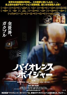 LugaTv | Watch Baiorensu boijâ for free online