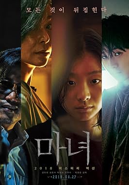 LugaTv | Watch Manyeo for free online