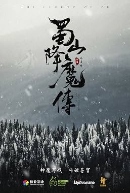 LugaTv | Watch Shu Shan Xiang Mo Zhuan for free online