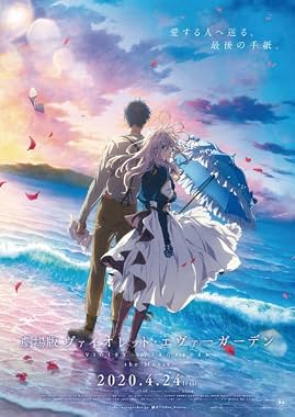 LugaTv | Watch Violet Evergarden The Movie for free online