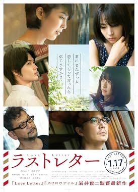 LugaTv | Watch Last Letter for free online