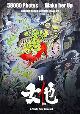 LugaTv | Watch S He for free online