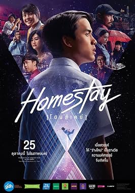 LugaTv | Watch Homestay for free online
