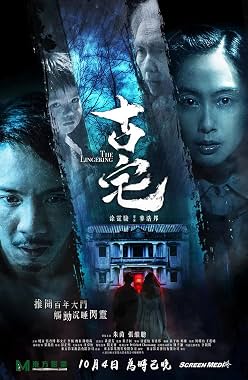 LugaTv | Watch Goo chak for free online