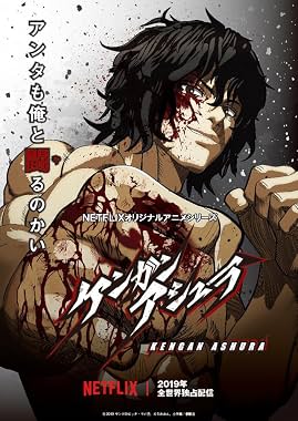 LugaTv | Watch Kengan Ashura seasons 1 - 2 for free online