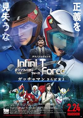 LugaTv | Watch Infini T Force the Movie Farewell Gatchaman My Friend for free online