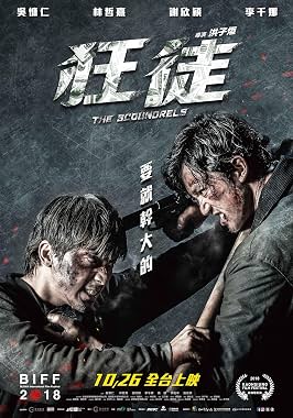 LugaTv | Watch Kuang tu for free online