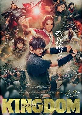 LugaTv | Watch Kingudamu for free online