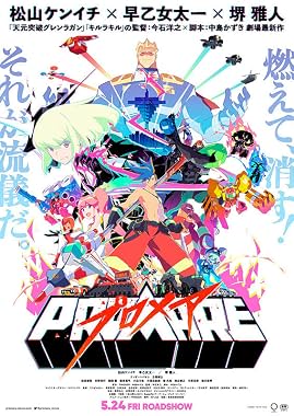 LugaTv | Watch Promare for free online