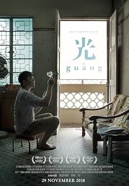 LugaTv | Watch Guang for free online