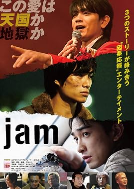 LugaTv | Watch Jam for free online