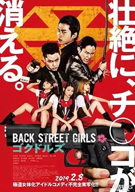 LugaTv | Watch Back Street Girls Gokudoruzu for free online