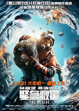 LugaTv | Watch The Rescue for free online
