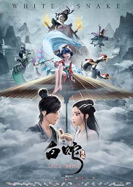 LugaTv | Watch Bai She Yuan qi for free online