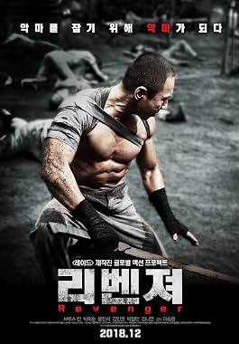 LugaTv | Watch Revenger for free online