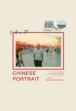 LugaTv | Watch Chinese Portrait for free online